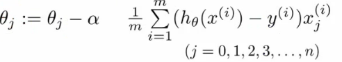 Unregularized logistic regression gradient descent