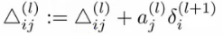 Delta accumulation equation