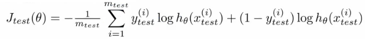 Test set error for logistic regression formula
