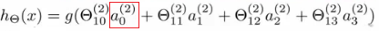 Forward propagation vectorized computation summary